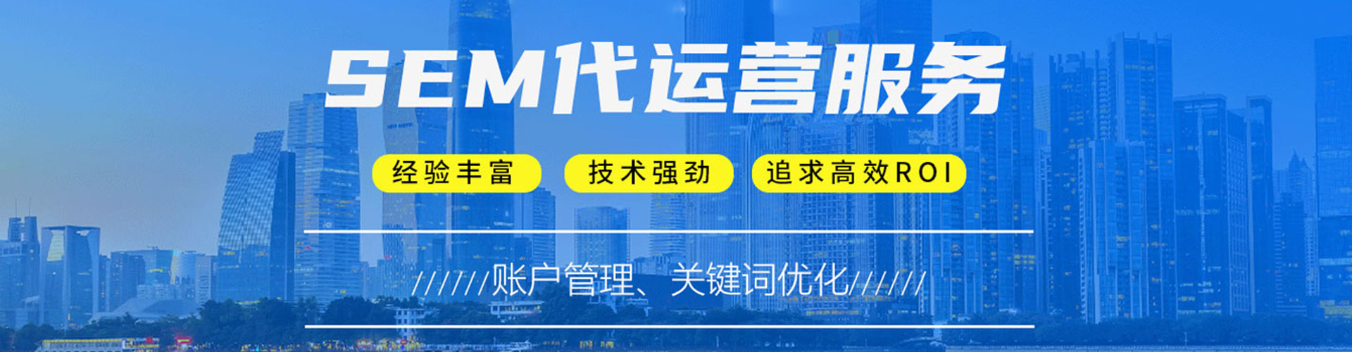修文百度竞价