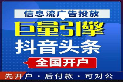 百度网络推广案例：助力中小企业突破发展瓶颈