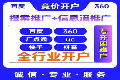 百度竞价包年推广助力企业市场拓展