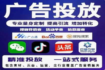 某行业sem竞价推广托管全解析